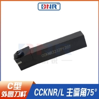 75度CBN立方氮化硼數(shù)控外圓車(chē)刀桿CCKNR CCKNL