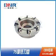 CBN專(zhuān)用銑刀盤(pán)SN75°開(kāi)粗刀盤(pán)